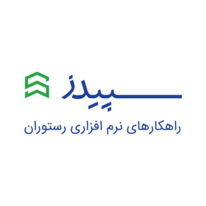 لوگو نرم افزار سپیدز