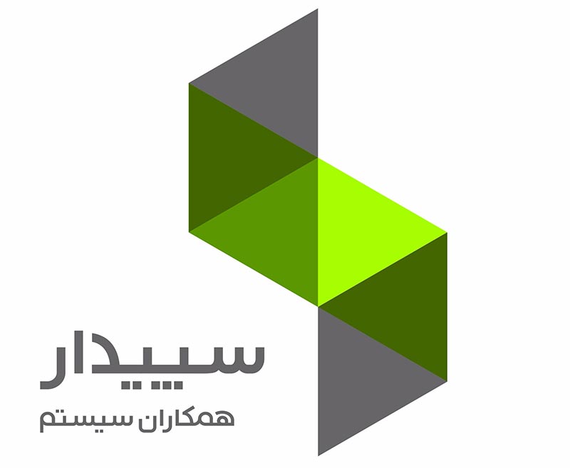 نرم افزار رستوران سپیدار