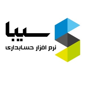 لوگو نرم افزار سیبا